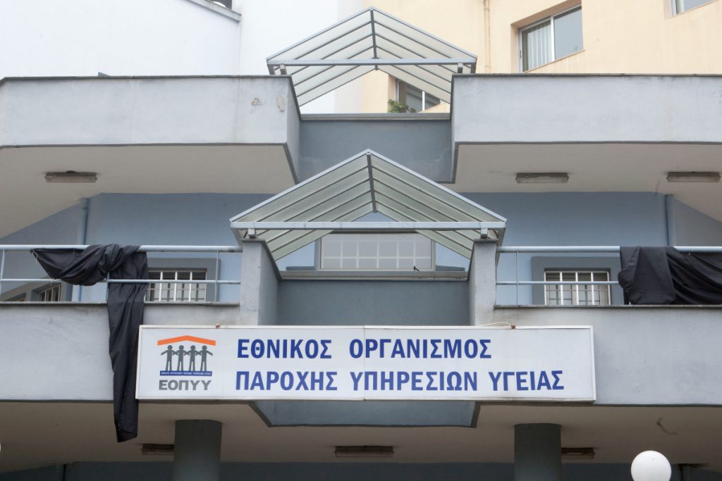 Στη φυλακή ο κατηγορούμενος για το κύκλωμα παράνομης συνταγογράφησης φαρμάκων