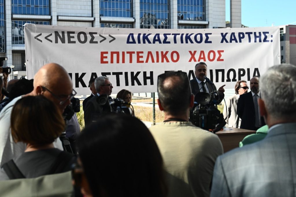 Διαμαρτυρία δικηγόρων κατά του νέου δικαστικού χάρτη στην πρεμιέρα του δικαστικού έτους