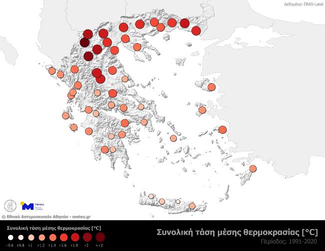 Αύξηση της θερμοκρασίας στην Ελλάδα τα τελευταία τριάντα χρόνια