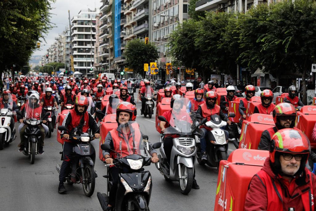 Διεκδίκηση Δικαιωμάτων από Διανομείς μέσω Πανελλαδικής Απεργίας