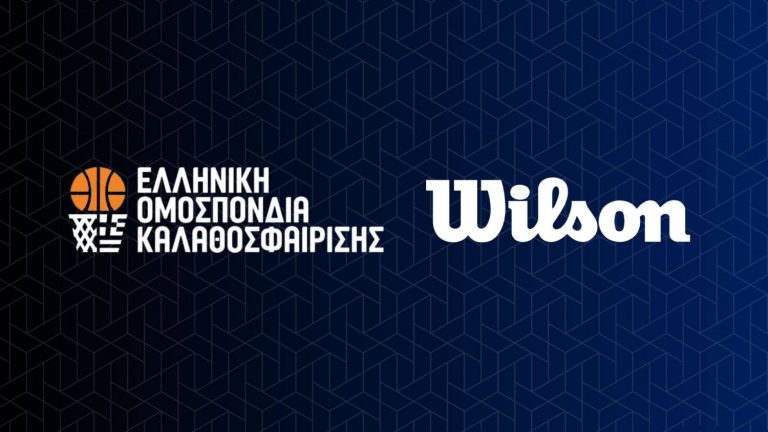 Η Wilson Επίσημος Συνεργάτης της Ελληνικής Ομοσπονδίας Καλαθοσφαίρισης για τη Νέα Σεζόν