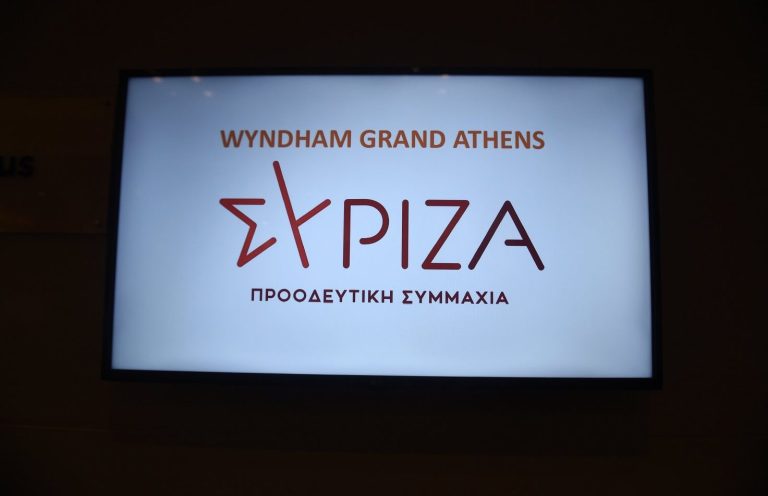 Διάσπαση και Γελοιοποίηση στον ΣΥΡΙΖΑ μετά τη Συνέλευση της Κεντρικής Επιτροπής