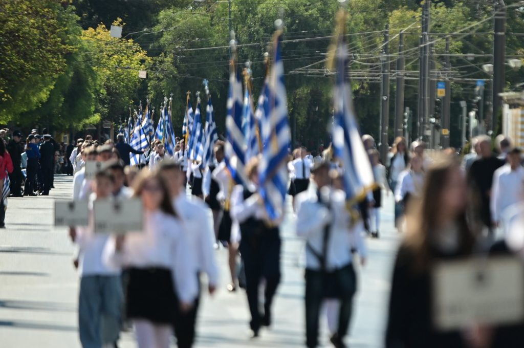 Εορτασμός της 28ης Οκτωβρίου με Παρέλαση στο Σύνταγμα και Κυκλοφοριακές Ρυθμίσεις στην Αθήνα