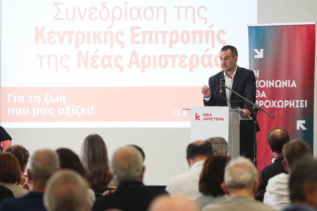 Η Νέα Αριστερά Ιδρύει Επίσημο Κόμμα με Στόχο την Ανανέωση και την Ενότητα